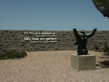 El Jardín de Arte Billy Rose