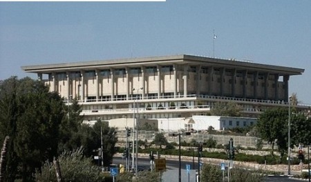 La Knesset, El parlamento de Israel, Jerusalem